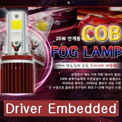 [ K5 auto parts ] COB 20W Fog Lamp(Drive Embedded) Made in Korea